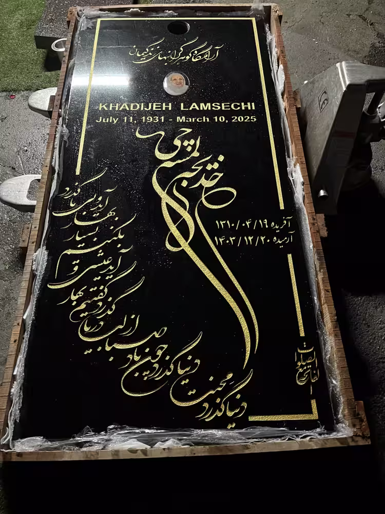 Tombstone 22