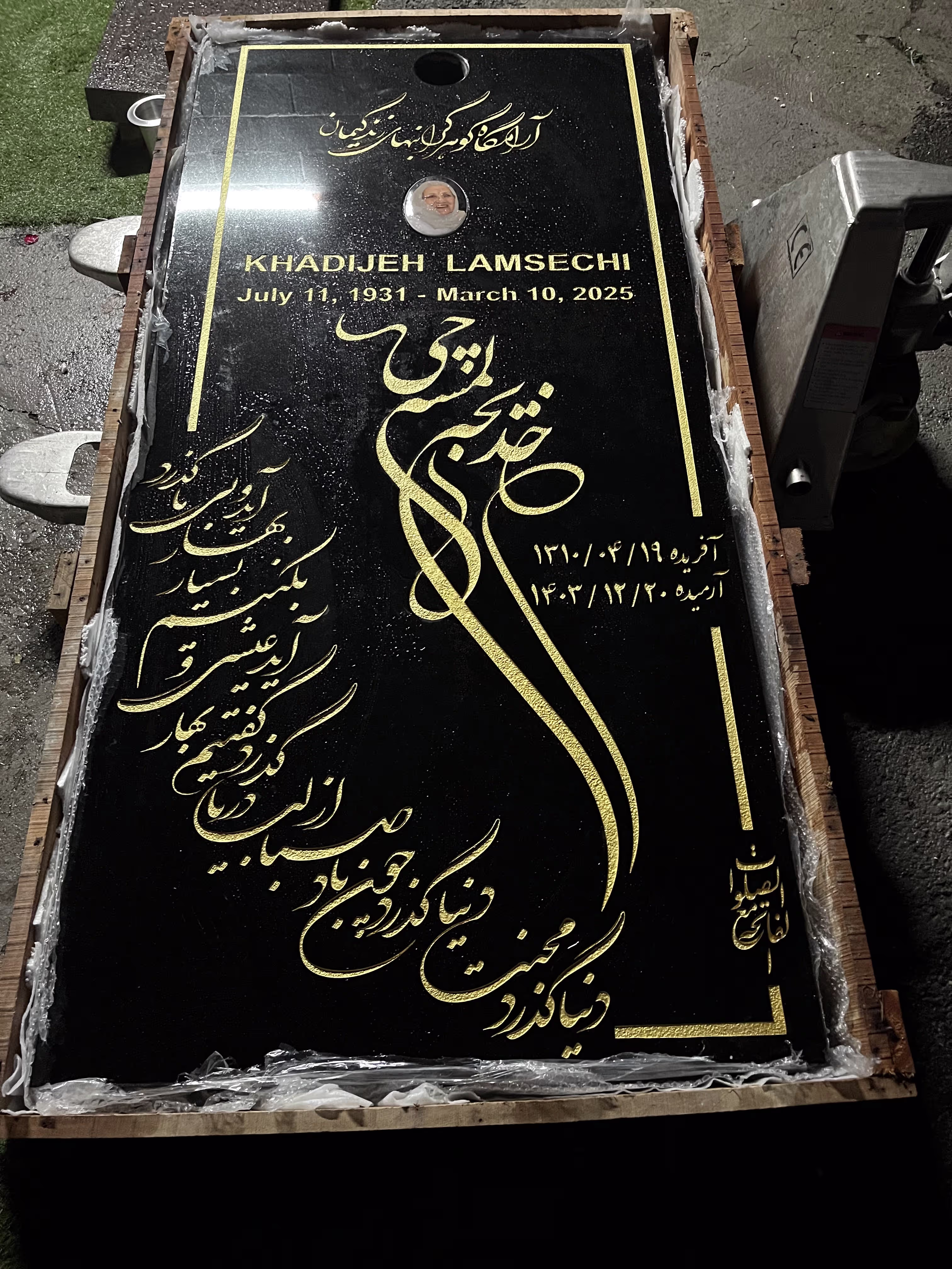 Tombstone 22